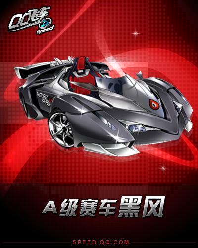 传统与实力 传统与实力