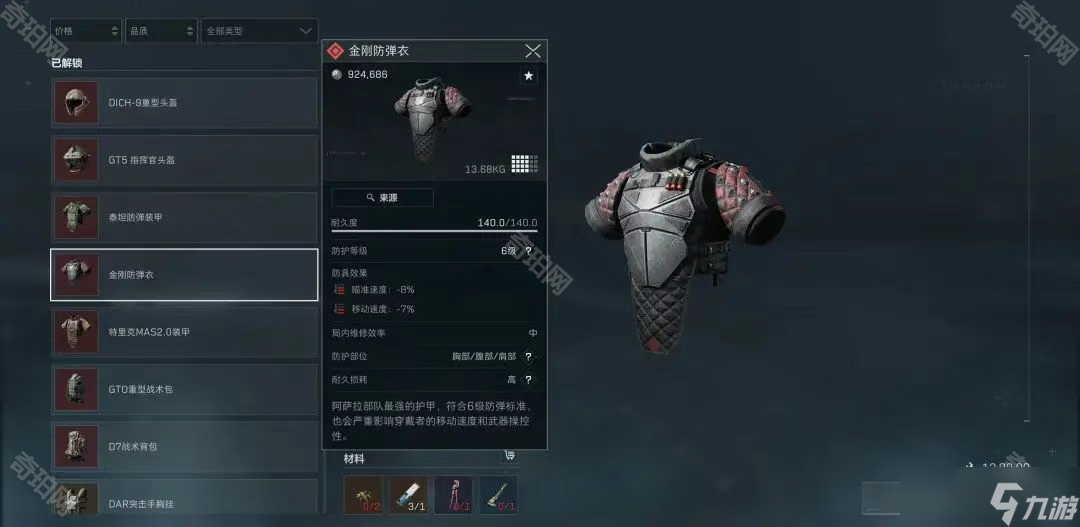 续写辉煌 续写辉煌