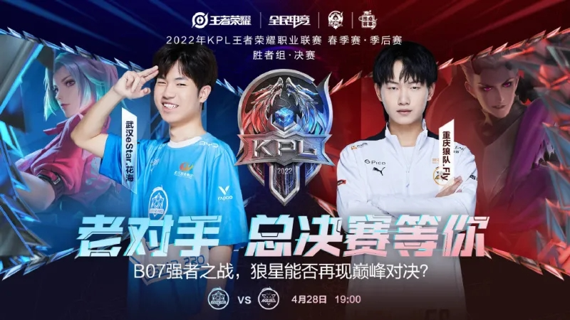 体育总监 体育总监