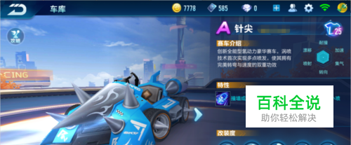 精神的召唤 精神的召唤