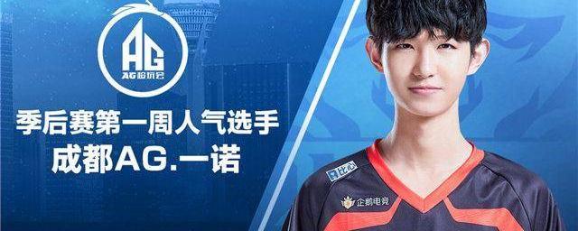 防守效率 防守效率